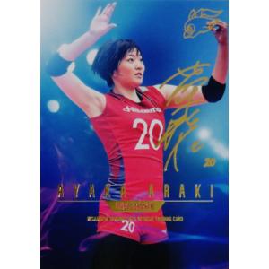 47 【万代真奈美】2025-26 SAGA久光スプリングス トレーディングカード