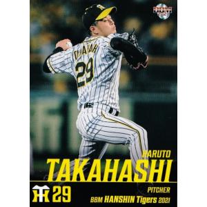 167 【高橋遥人/阪神タイガース】2026 BBM ベースボールカード 1st