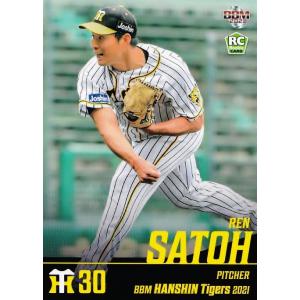 18 【村上頌樹(ROOKIE)】BBM 阪神タイガース 2021 レギュラー