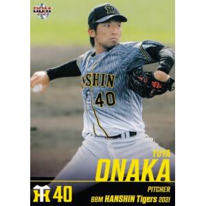 1 【矢野燿大】BBM 阪神タイガース 2021 レギュラー : スポーツカード