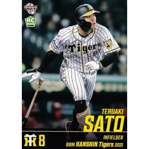 佐藤輝明(ROOKIE)】BBM 阪神タイガース 2021 [レギュラー/ホロ箔サイン
