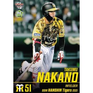 4 【茂木栄五郎/東京ヤクルトスワローズ】2025 ブシロード プロ野球