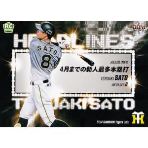 名球会　江藤慎一　直筆サイン色紙 038 江藤慎一 (大洋ホエールズ)】BBM ヒスコレ2015 思い出の