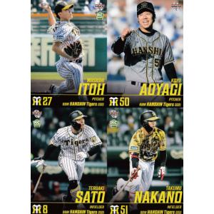 81 【佐藤輝明/阪神タイガース】BBM2021 ルーキーエディション