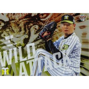 WA7 【佐藤輝明(ROOKIE)】BBM 阪神タイガース 2021 インサート [Wild