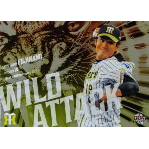 WA7 【佐藤輝明(ROOKIE)】BBM 阪神タイガース 2021 インサート [Wild