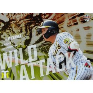 WA7 【佐藤輝明(ROOKIE)】BBM 阪神タイガース 2021 インサート [Wild
