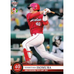 12-13 サッカー日本代表SE インサート 【日本代表ゴールゲッター