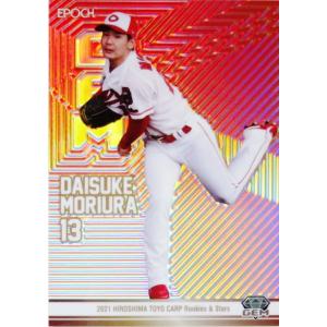 前田智徳/広島東洋カープ】Number2014 アスリートカード「背番号1