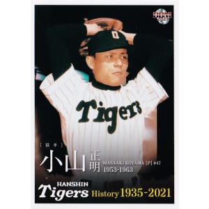 55 【関本賢太郎】2021 BBM 阪神タイガースヒストリー 1935-2021