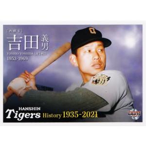 71 【平野恵一】2021 BBM 阪神タイガースヒストリー 1935-2021 71 【平野恵一】2021 BBM 阪神タイガースヒストリー 1935-2021