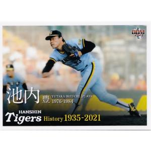 35 【ダース・ローマシュ匡】BBM 北海道日本ハムファイターズ 2011