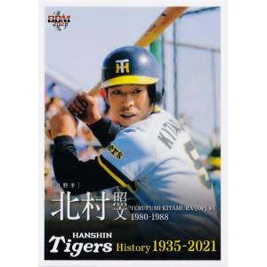 177 【藤高宗一郎/バンビシャス奈良】BBM2022 B.LEAGUE2021-22 FAST
