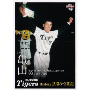 BBM2005 阪神タイガース70周年記念カード レギュラーカード No.66 亀山