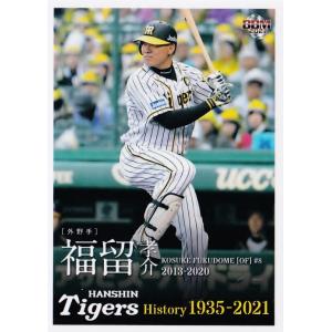 EPOCH パリーグ プレミア　オリックスバファローズ　宗佑磨　直筆サインカード ミントモール / MINT 浦和店 / 2023 EPOCH オリックス