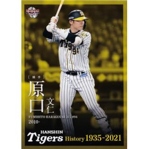 65 【立石正広/阪神タイガース】BBM2026 ルーキーエディション
