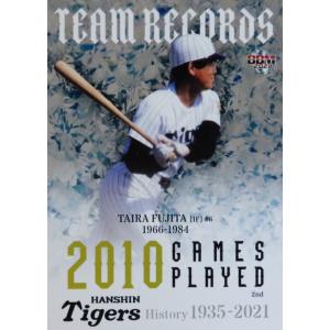 LT09 【赤星憲広】2021 BBM 阪神タイガースヒストリー 1935-2021
