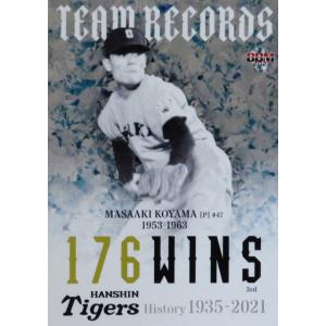 LT12 【佐藤輝明(ROOKIE)】2021 BBM 阪神タイガースヒストリー 1935