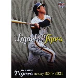 LT01 【藤田平】2021 BBM 阪神タイガースヒストリー 1935-2021 インサート [Legend of Tigers]｜jambalaya