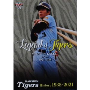 LT03 【掛布雅之】2021 BBM 阪神タイガースヒストリー 1935-2021 インサート [Legend of Tigers]｜jambalaya