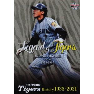 LT04 【真弓明信】2021 BBM 阪神タイガースヒストリー 1935-2021 インサート [Legend of Tigers]｜jambalaya