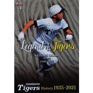 LT09 【赤星憲広】2021 BBM 阪神タイガースヒストリー 1935-2021