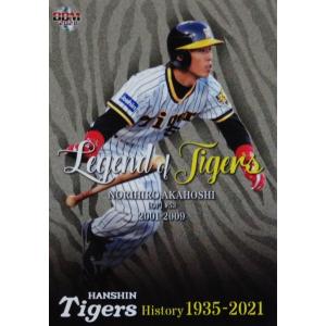 LT12 【佐藤輝明(ROOKIE)】2021 BBM 阪神タイガースヒストリー 1935