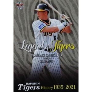 LT09 【赤星憲広】2021 BBM 阪神タイガースヒストリー 1935-2021