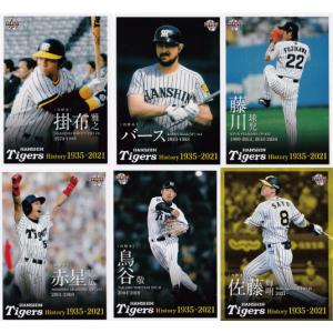 3 【西沢道夫 (中日ドラゴンズ)】BBM2014 プロ野球80周年カード・打者
