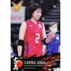 47 【鍋谷友理枝】2021 火の鳥NIPPON 全日本女子バレーボール