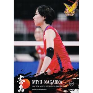 12 【古賀紗理那】2021 火の鳥NIPPON 全日本女子バレーボール