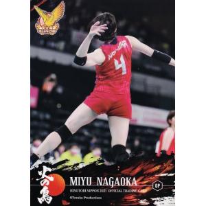 64 【林琴奈】2021 火の鳥NIPPON 全日本女子バレーボール オフィシャル