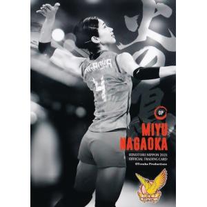 20 【長岡望悠】2021 火の鳥NIPPON 全日本女子バレーボール オフィシャルカード レギュラ...
