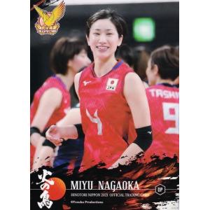 古賀紗理那 等身大タペストリー 火の鳥NIPPON 2021 バレー 古賀紗理那 等身大タペストリー 火の鳥NIPPON 2021 バレー Yahoo