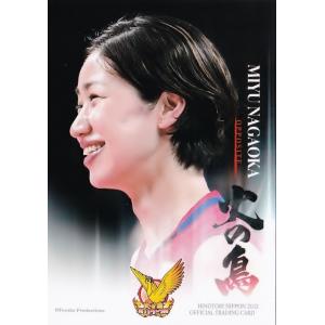 12 【古賀紗理那】2021 火の鳥NIPPON 全日本女子バレーボール