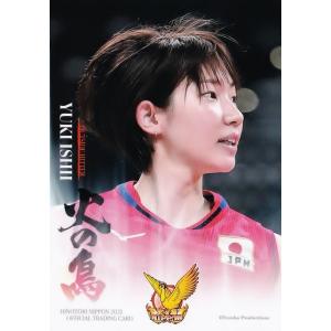 火の鳥NIPPON 2020　佐藤美弥　直筆サインカード　50枚限定 火の鳥NIPPON 2020 佐藤美弥 直筆サインカード 50枚限定