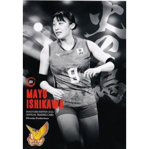 4 【岩坂名奈】全日本女子バレーオフィシャルカード2018 「火の鳥