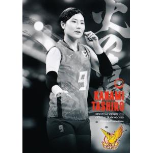 冷静沈着な人造人間