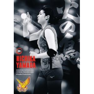 56 【山田二千華】2021 火の鳥NIPPON 全日本女子バレーボール オフィシャルカード レギュ...