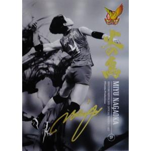 57 【林琴奈】2023 火の鳥NIPPON 全日本女子バレーボール オフィシャル