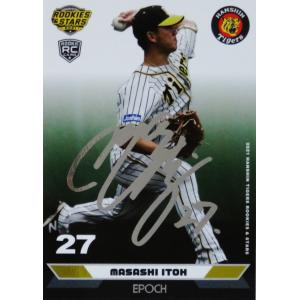 【ホロスペクトラ10枚限定（プロ初勝利）】阪神 伊藤将司 エポックワン PS04 【伊藤将司(ROOKIE)】エポック 2021 阪神タイガース ROOKIES