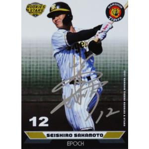 214 【矢島慎也/レノファ山口】2023 Jリーグオフィシャルカード