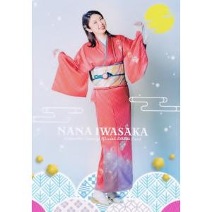 バレーボール日本女子代表 2019 火の鳥NIPPON 岩坂名奈 6枚セット バレーボール日本女子代表 2019 火の鳥NIPPON 岩坂名奈 6枚セット