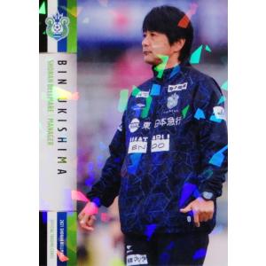 2021 湘南ベルマーレ 直筆サインカード 田中聡 2021 湘南ベルマーレ 直筆サインカード 田中聡 2021 湘南ベルマーレ