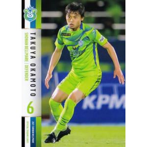 1 【浮嶋敏】[クラブ発行]2021 湘南ベルマーレ オフィシャルカード