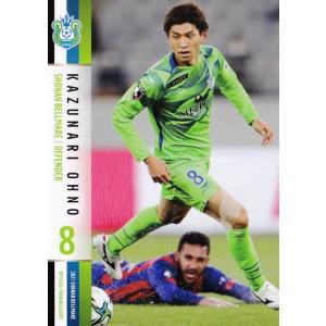 2020 湘南ベルマーレ　石原直樹　新品神タグ付きユニフォーム 2020 湘南ベルマーレ 石原直樹 新品神タグ付きユニフォーム