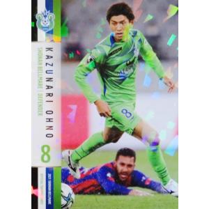 29 【田中聡(ROOKIE)】[クラブ発行]2021 湘南ベルマーレ オフィシャル