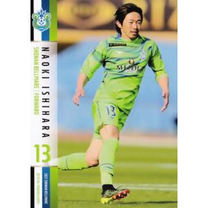 2021 湘南ベルマーレ オフィシャルトレーディングカード 新品未開封ボックス① 1 【浮嶋敏】[クラブ発行]2021 湘南ベルマーレ オフィシャルカード