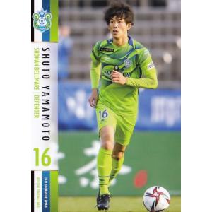 14 【山本脩斗】[クラブ発行]2021 湘南ベルマーレ オフィシャルカード レギュラー