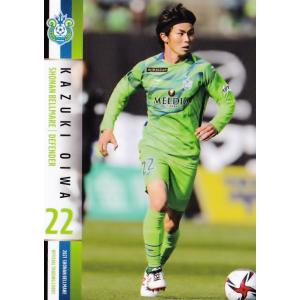 32 【オリベイラ】[クラブ発行]2021 湘南ベルマーレ オフィシャル